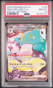 [PSA 10]{125/100} IONO'S BELLIBOLT ex | Japanese Pokemon Card PSA Grading
