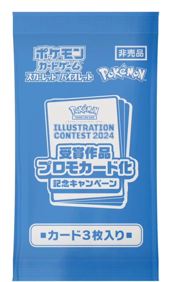{sv9a BOX} Heat Wave Arena | Japanese Pokemon Card