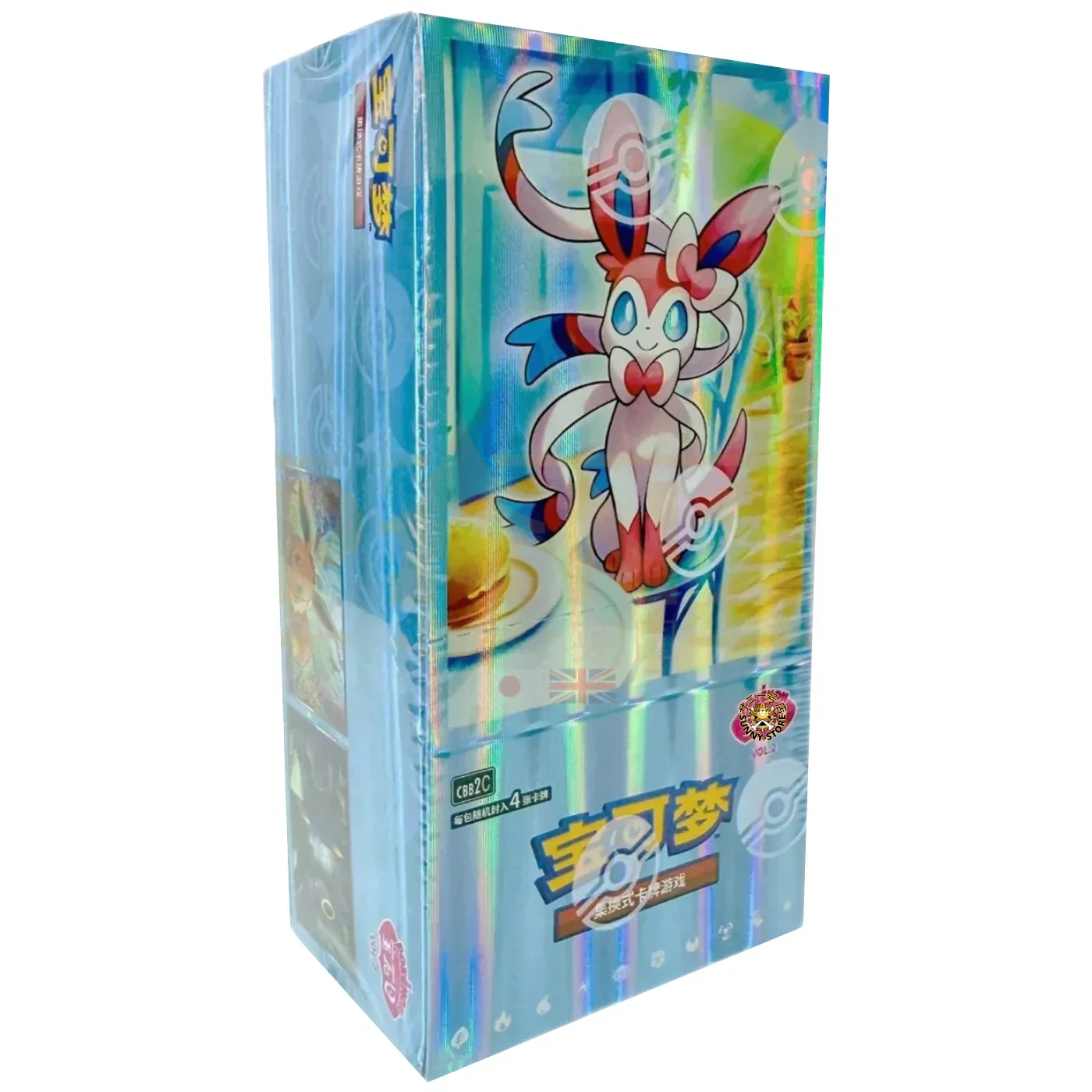 Pokemon_Gem_Pack_Vol_2_CBB2_C_Simplified_Chinese_Booster_Box_1400x1400_copy (2)