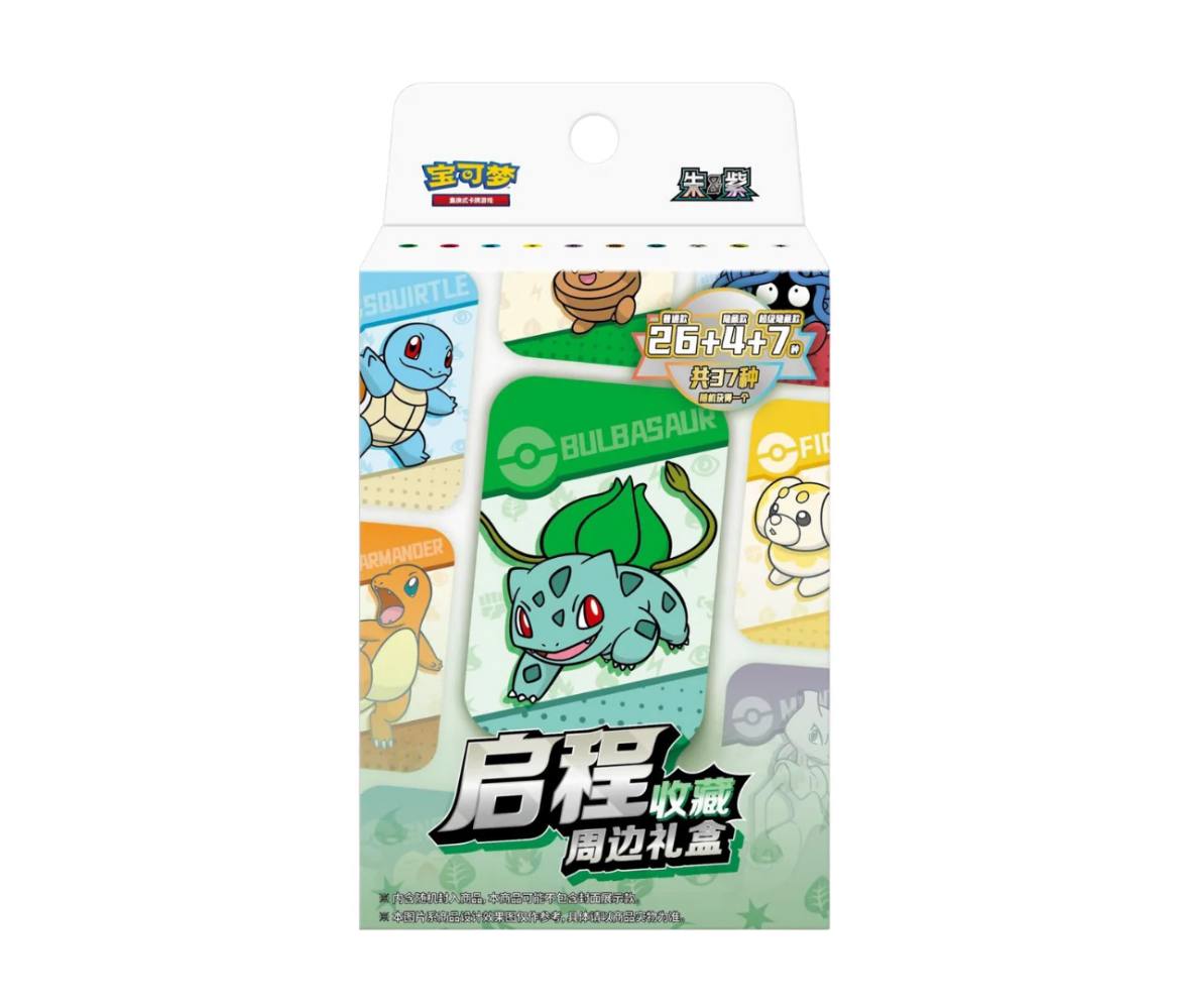 DEPARTURE BATTLE ACCESSORY SIMPLIFIED CHINESE GIFT BOX - TIN