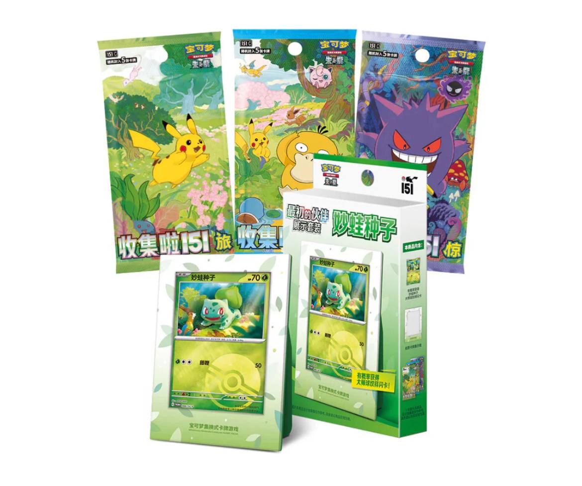 5882222806303444125_121