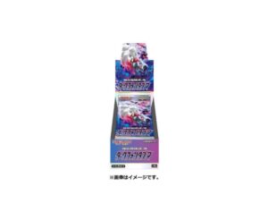 POKEMON JAPANESE TCG DARK FANTASMA BOOSTER BOX SEALED
