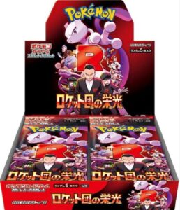 THE GLORY OF TEAM ROCKET